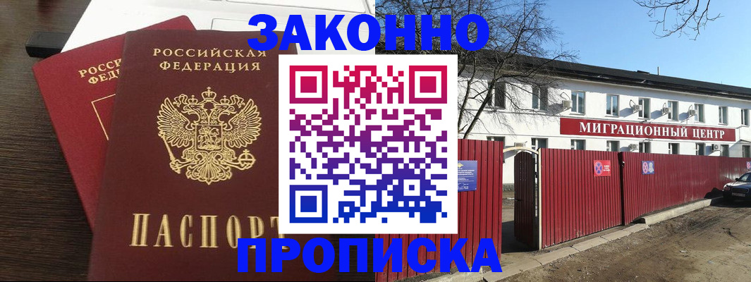 форма 3 в Сафоново