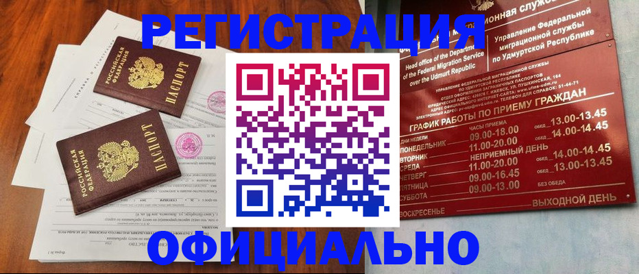 пропишу в квартире в Сафоново
